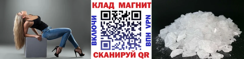 Где купить Славск ГАШ A PVP Меф мяу мяу Амфетамин Каннабис
