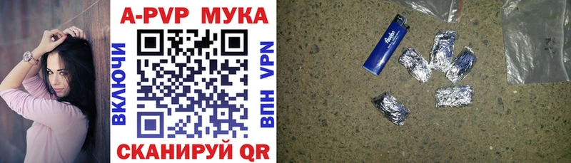 ОМГ ОМГ зеркало  Славск  А ПВП кристаллы 