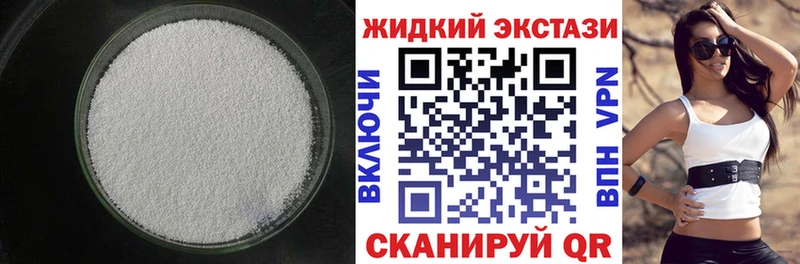 как найти закладки  Славск  БУТИРАТ вода 