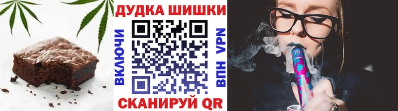 Canna-Cookies конопля  Славск 