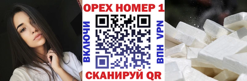 Кокаин Перу наркота Славск