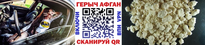 ОМГ ОМГ онион  Славск  Героин VHQ 