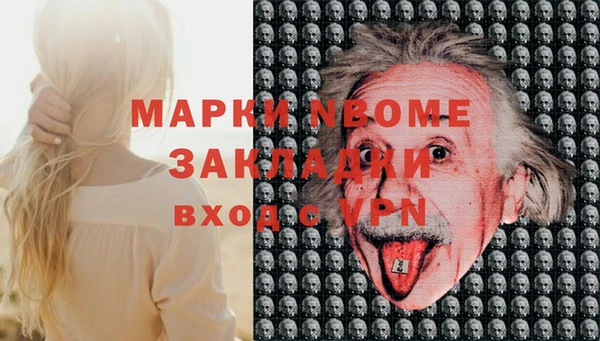 прущие крисы Осинники