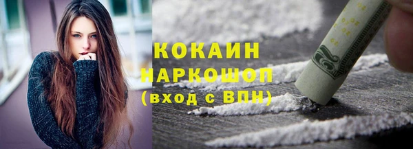 прущие крисы Осинники