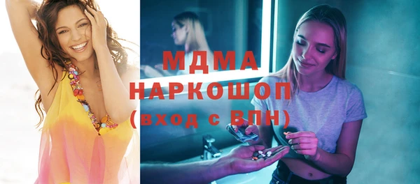 MDMA Алзамай