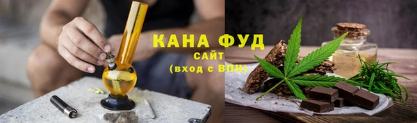 каннабис Алексин
