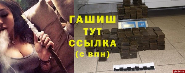 синтетический гашиш Алексеевка