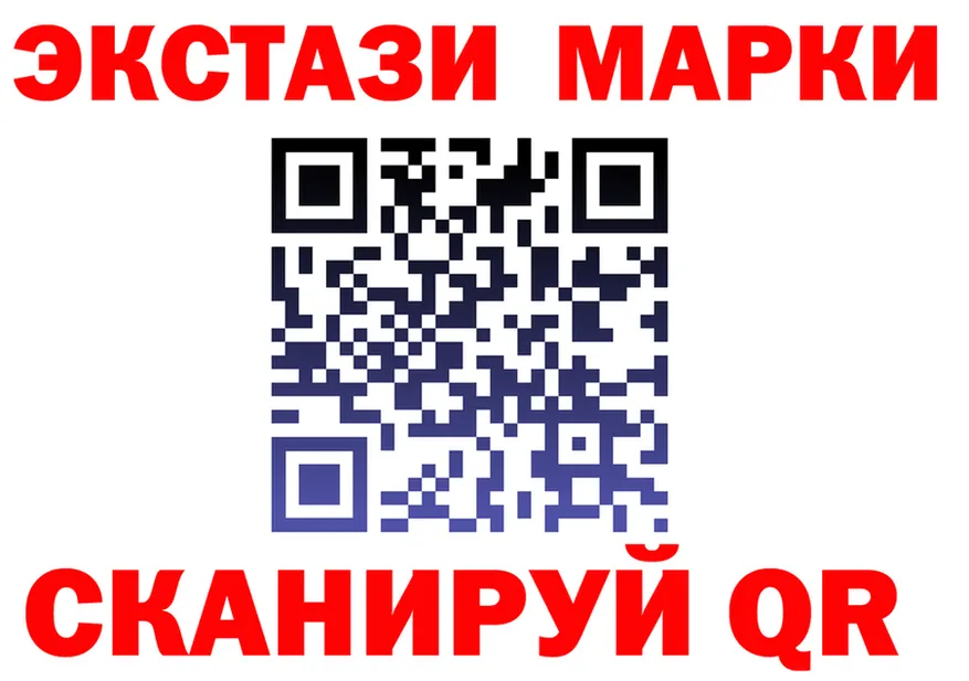 ЭКСТАЗИ 280 MDMA ONION это kraken Славск