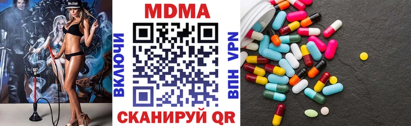 MEGA зеркало  купить наркотик  Славск  МДМА молли 