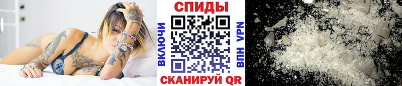 закладка  Славск  Метамфетамин пудра 