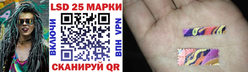 Марки NBOMe 1500мкг  Славск 